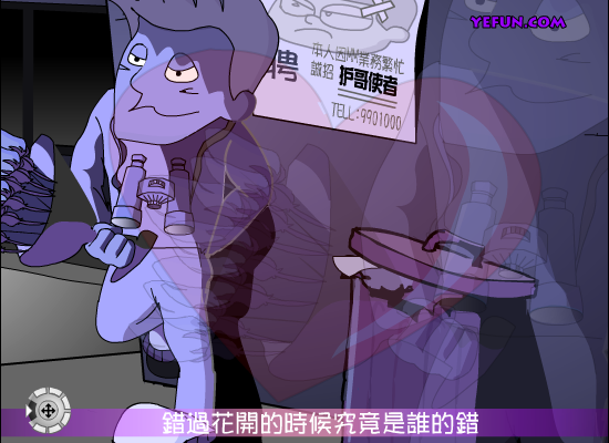 苏慧伦：okok（不详） 截图 7/8