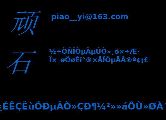 《值得一辈子去爱》 截图 3/8