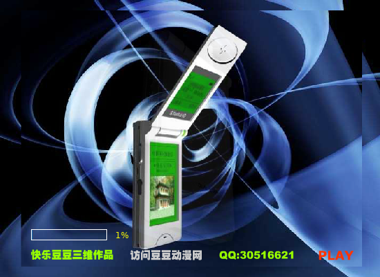 三星手机（快乐豆豆） 截图 8/8