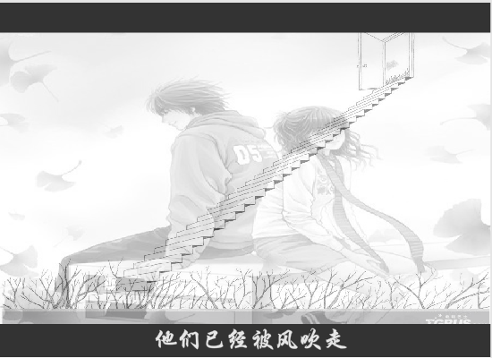 那些花儿（林落涵） 截图 6/8