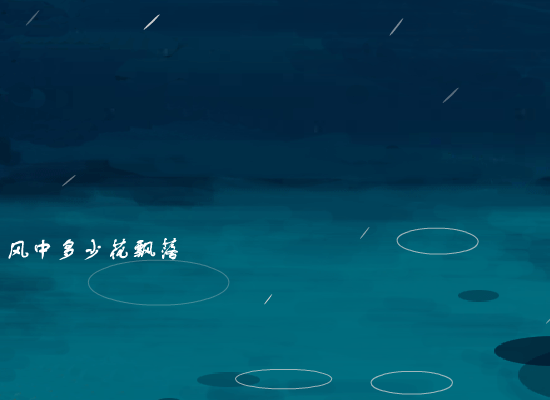 蝶恋（活的色彩） 截图 4/5