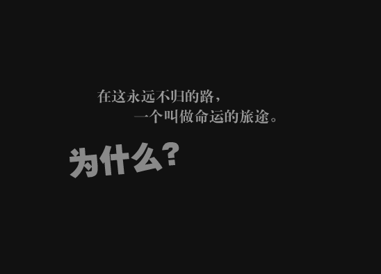 我是谁（maya） 截图 7/8