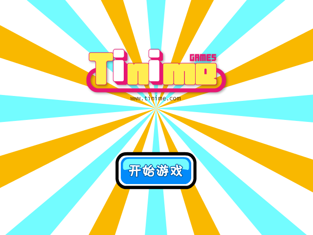 星际小偷 截图 5/8