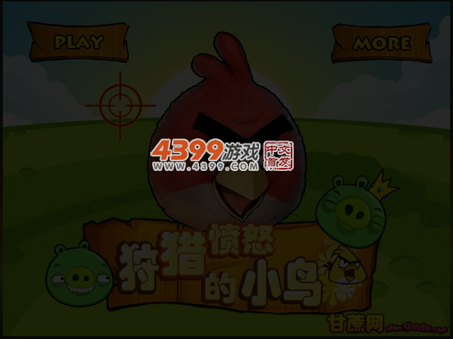 狩猎愤怒的小鸟 截图 4/6