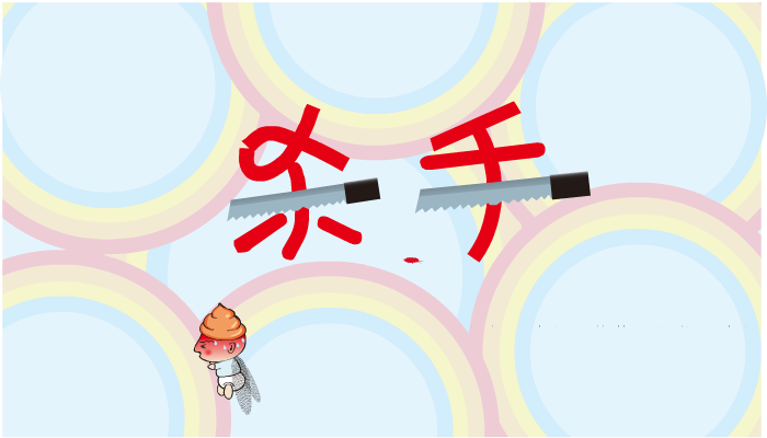 杀手（倪景） 截图 6/8