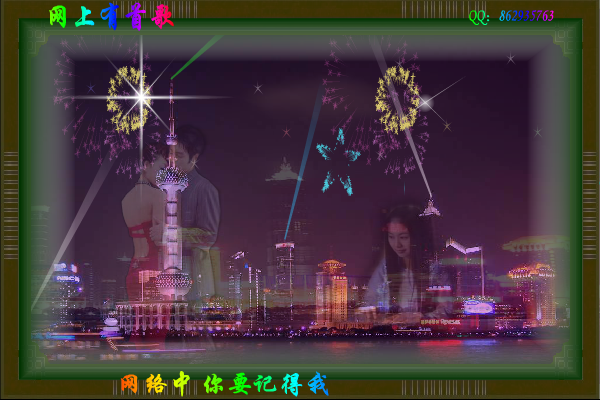 网上有首歌（maxc） 截图 2/8