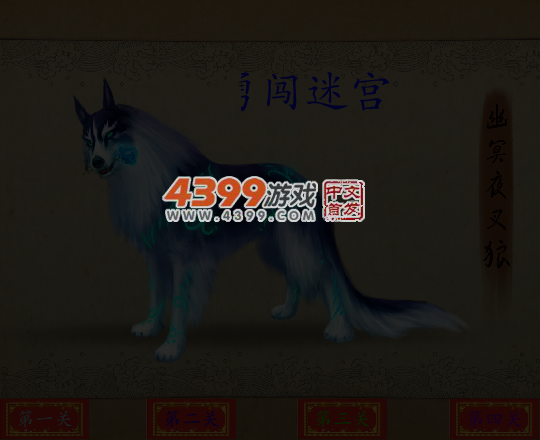 限时平面迷宫 截图 4/8