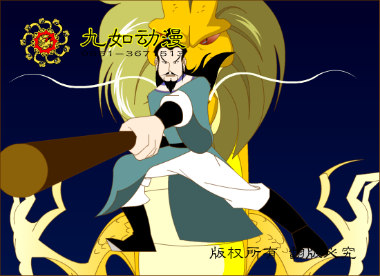 林冲大战鲁智深 截图 6/8