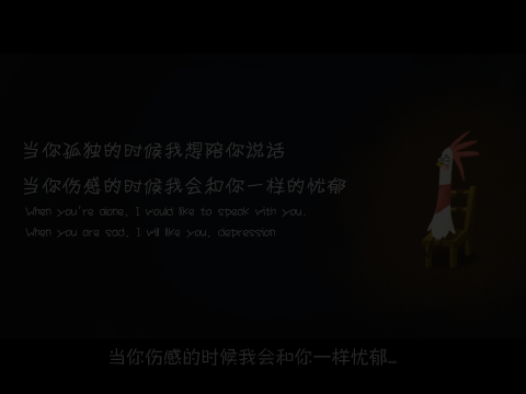 DLF-爱情语录（DLF） 截图 5/8
