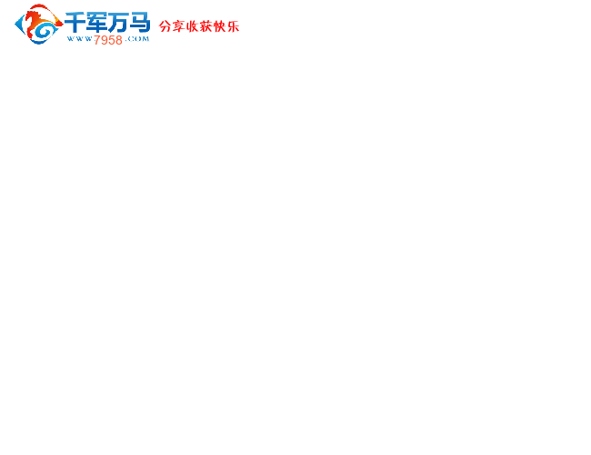 千军万马新程序上线（gym314） 截图 1/8