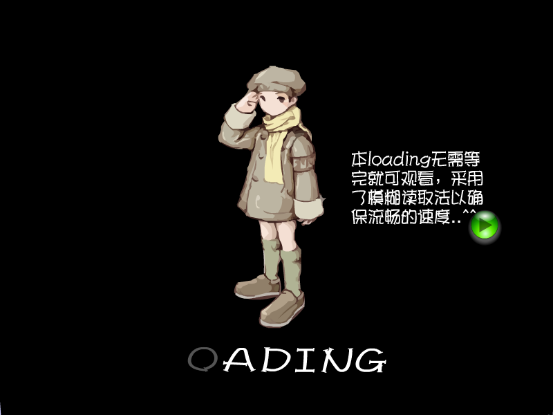 心情碎片（第一部）（风声水影） 截图 1/6