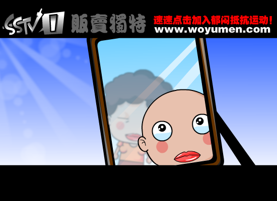 喋血街头 郁闷现场宣传片（贩卖独特） 截图 7/8