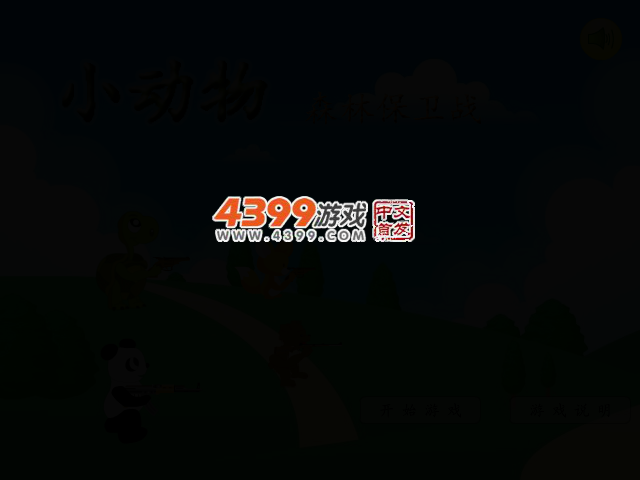 Y8NX-H4Q2-DE2B 截图 2/4