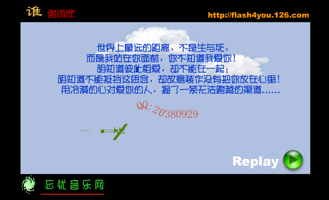 谁（孙权） 截图 8/8