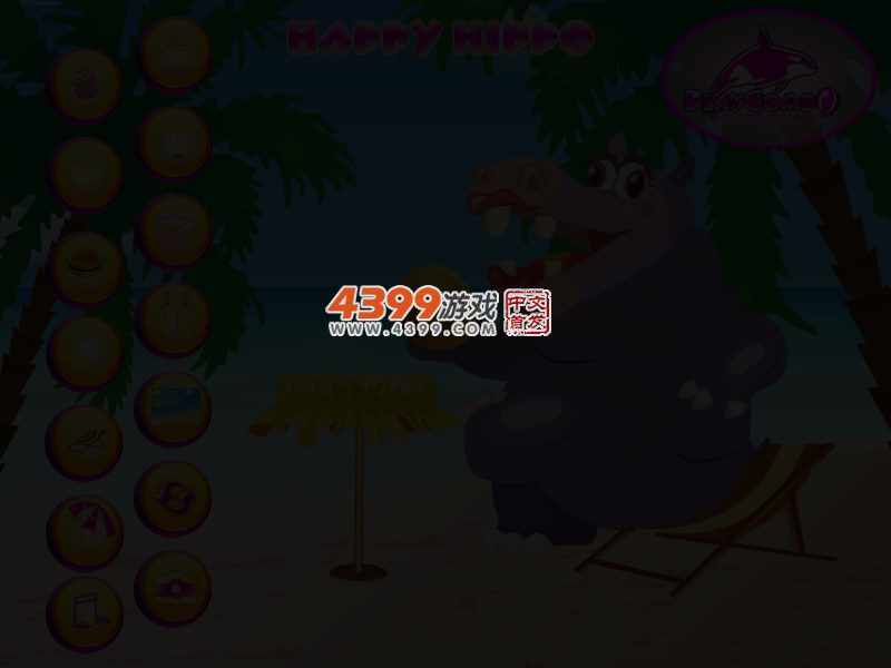 快乐河马 截图 3/6