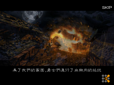 热血传奇之《魔法师的保卫战》（不详） 截图 2/8