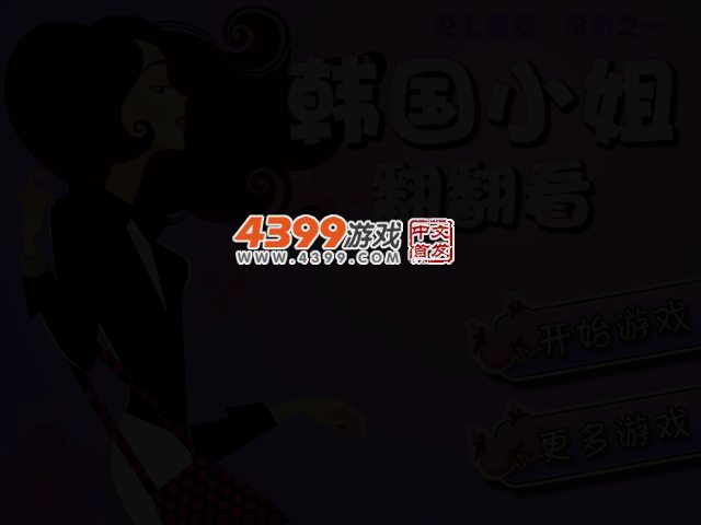KBWN-W4BW-3ME4 截图 2/4