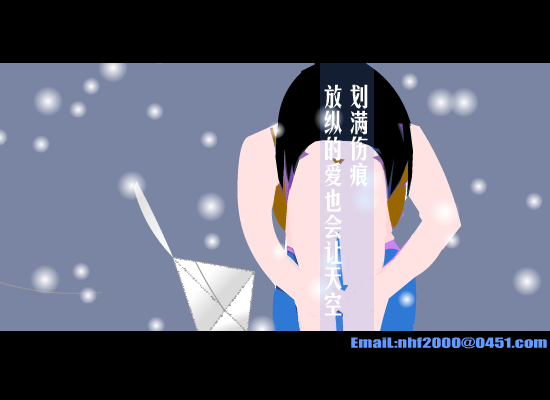 太委曲（nhf2000） 截图 7/8