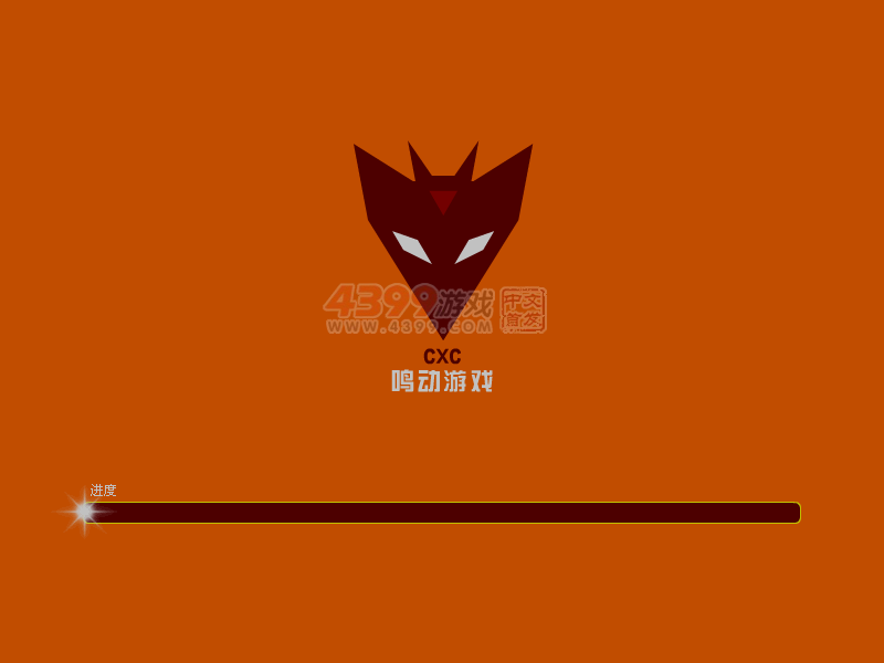 电锯金刚无敌版 截图 8/8