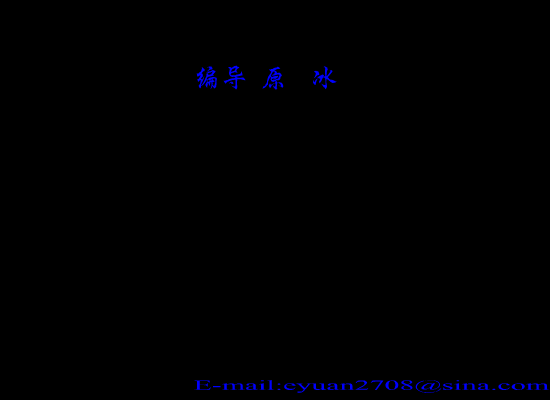 明月千里寄相思[徐小凤]（eyuan） 截图 1/7