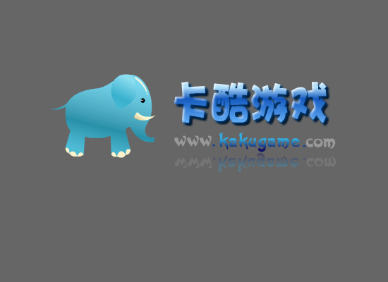 喜羊羊VS灰太狼 截图 1/8