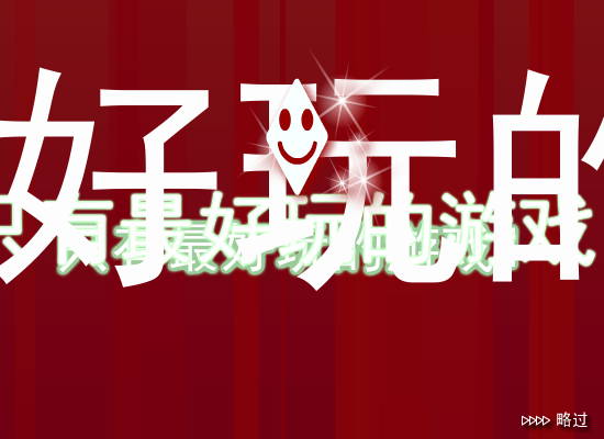 滑雪板运动的男孩 截图 2/7