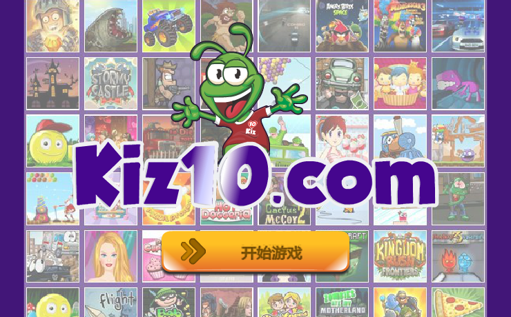 土匪抢了我的狗狗 截图 3/8