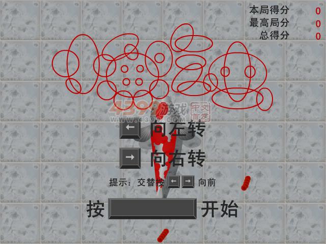 小鱼吃虫 截图 7/8