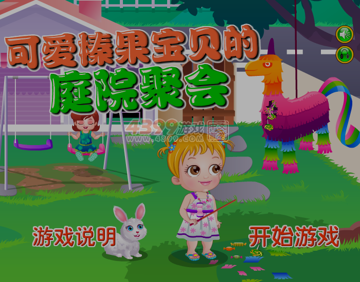 6J29-DEVN-GVGK 截图 5/8