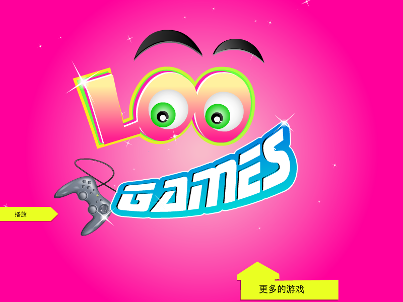 芭比粉红色的房间装饰 截图 5/7