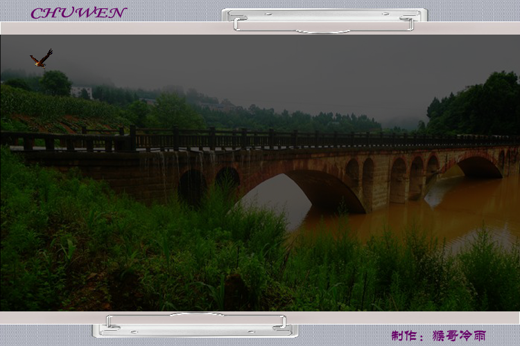 初吻（猴哥冷雨） 截图 2/8
