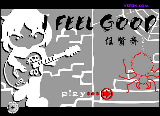 任贤齐：I feel good（亿方视听娱乐） 截图 6/6