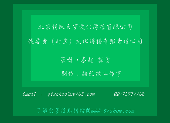 非常6+7－酷巴拉工作室（qinchao） 截图 8/8