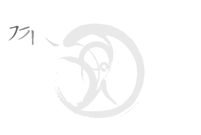 斯特恩3之戏球2--为之精彩（byone） 截图 3/6