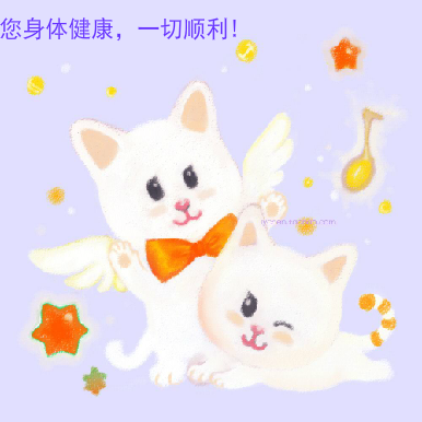 高启杰老师贺卡（温水） 截图 6/6