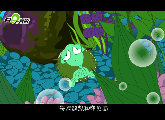想谈恋爱的鱼 截图 2