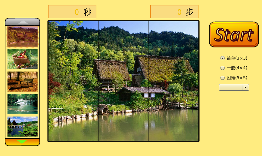 C1YG-KZE5-A2JH 截图 5/5
