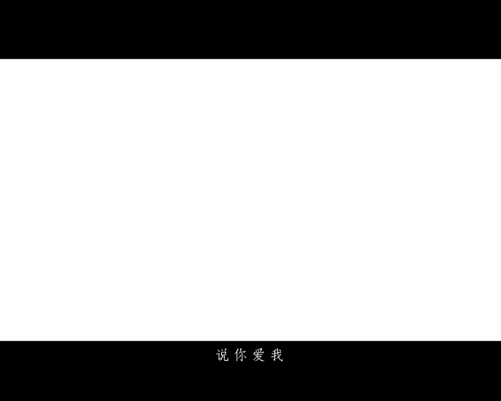 再一次（魔力娱乐） 截图 6/8