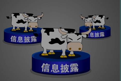 财经动画——奶牛篇（liang_bo） 截图 7/8