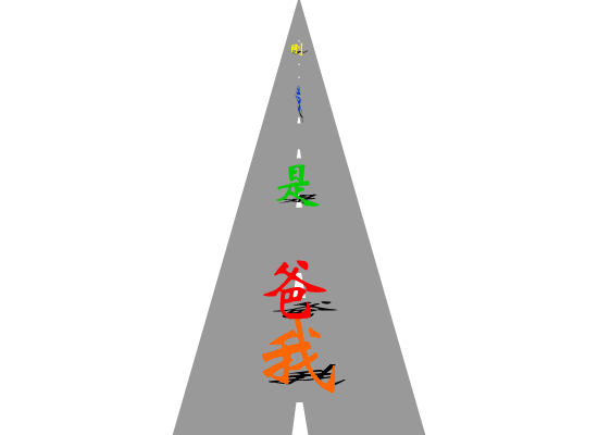 我爸是李刚 截图 1