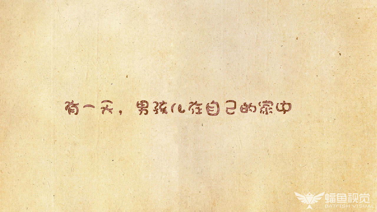 婚礼动画（新）（蝠鱼视觉） 截图 8/8