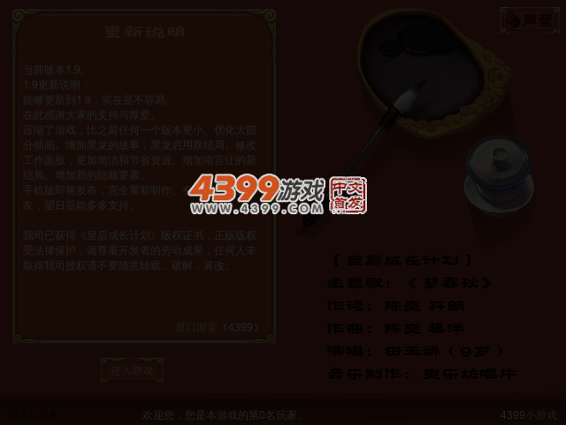 PNXC-VF70-2MX1 截图 4/8