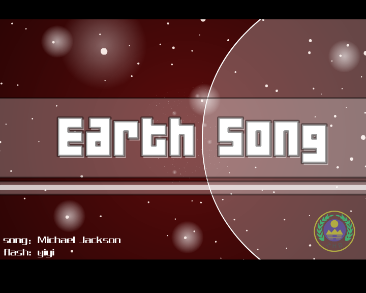 earthsong（yiyi） 截图 4/8