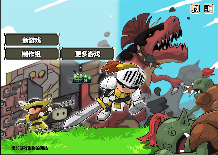 MH8Z-TTYR-15Q0 截图 5/8