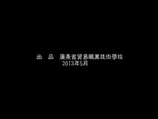 人鱼传说（岸人） 截图 8/8