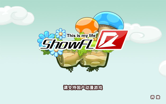 疯狂跑酷HD 截图 3/8
