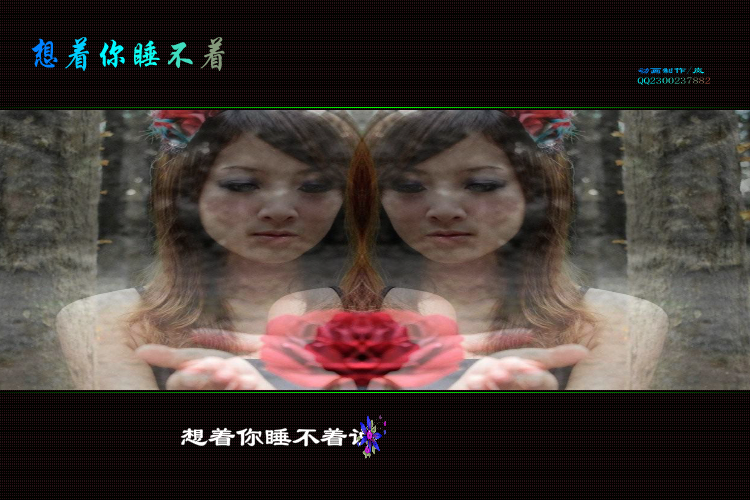 想着你睡不着（2300237882） 截图 7/8