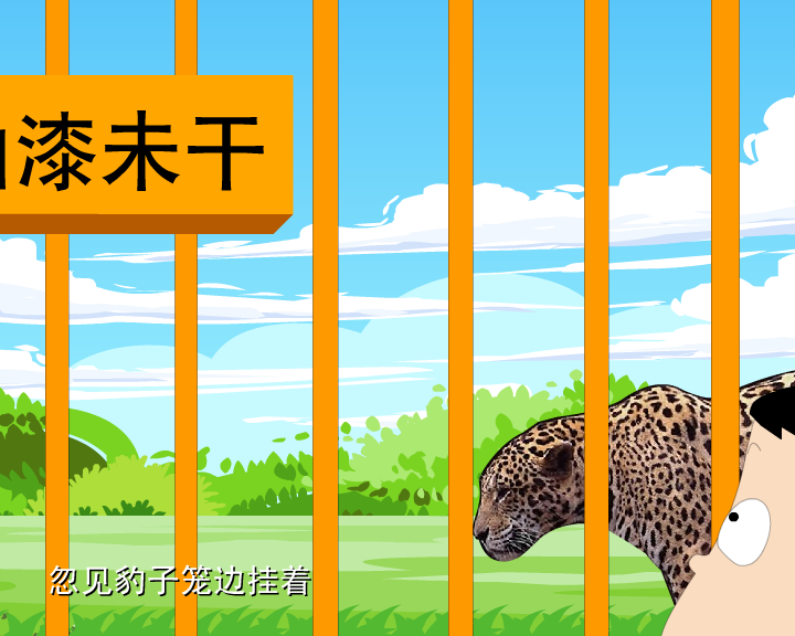 哼哈百乐门之合理的怀疑（迪派传媒） 截图 1/8