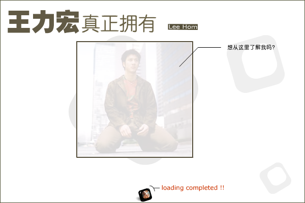 信任（影子子） 截图 7/8