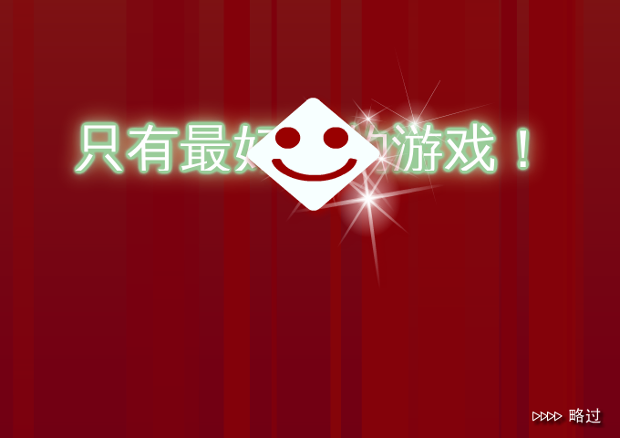 3D麻将 截图 2/8
